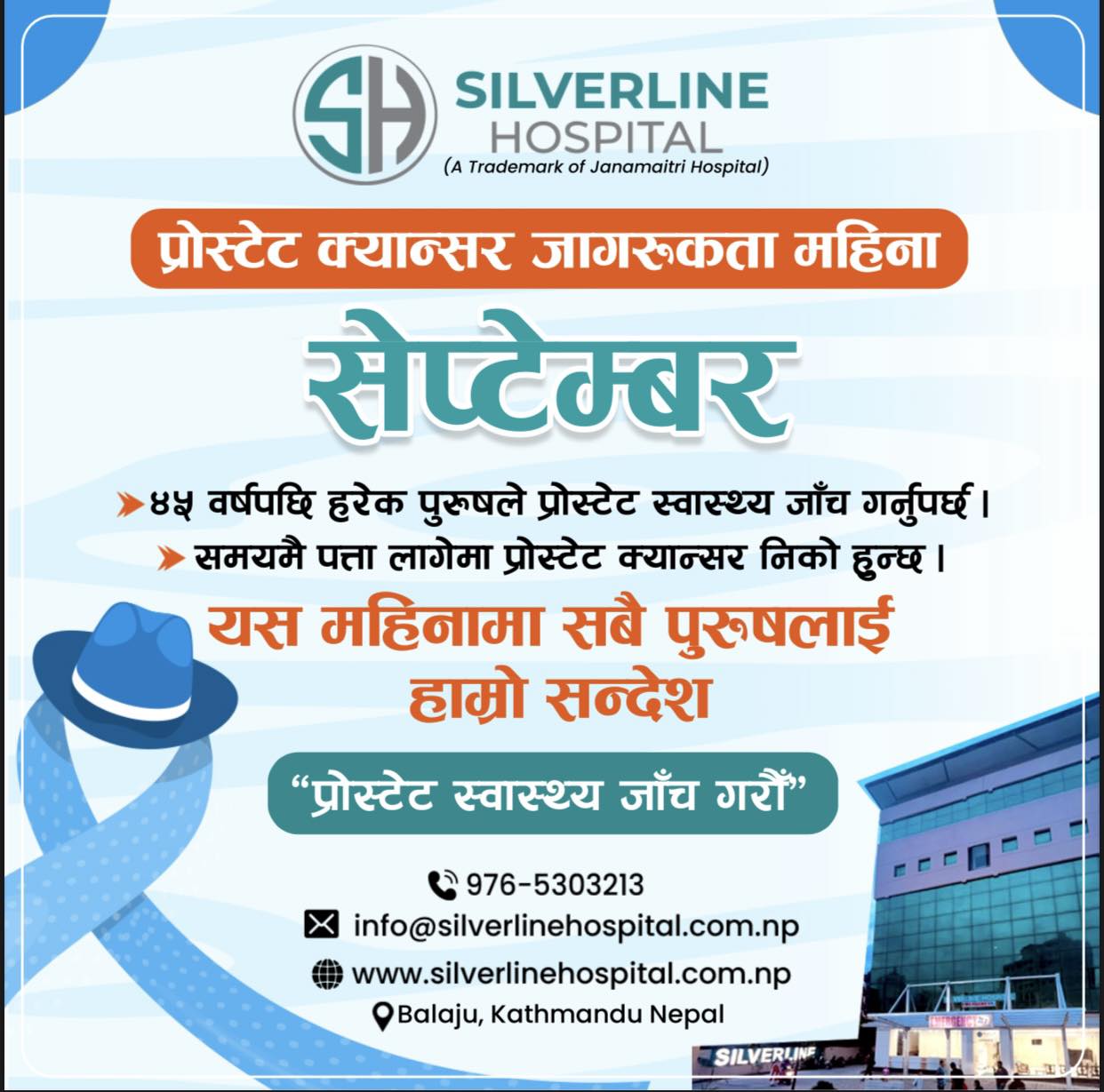 Advertisement